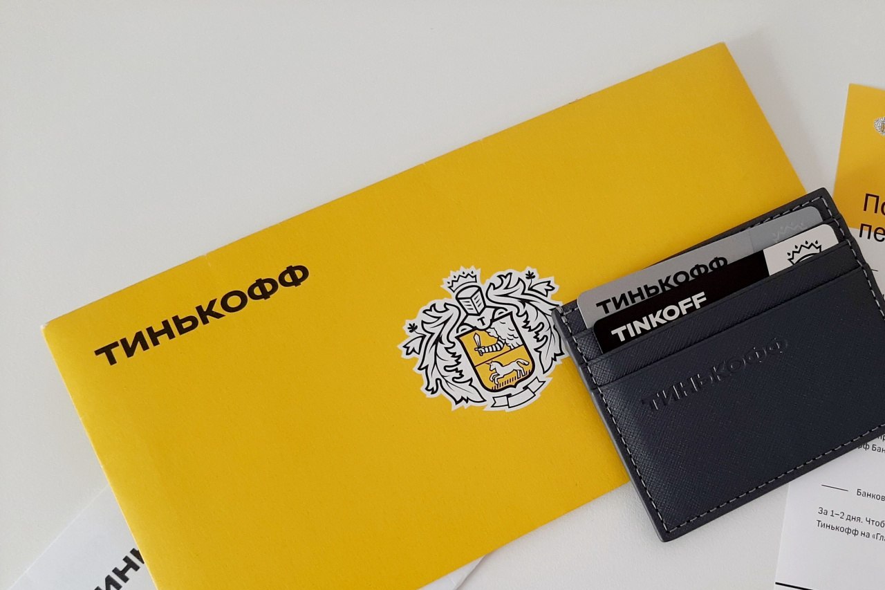 Премия для предпринимателей из e-commerce от Tinkoff